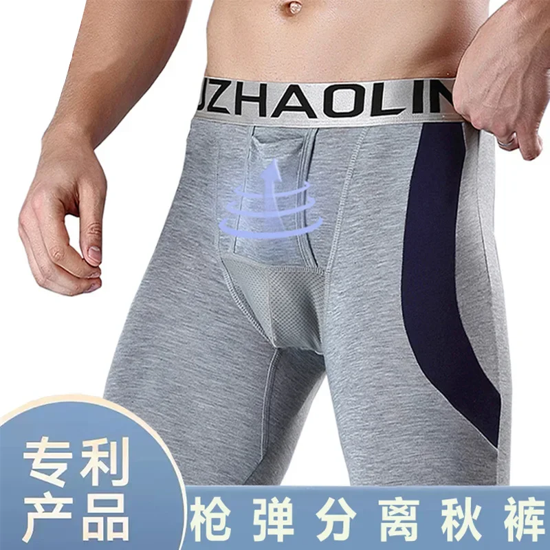 Bullet Type Separation Men's L - Thermal Long John recension och pris