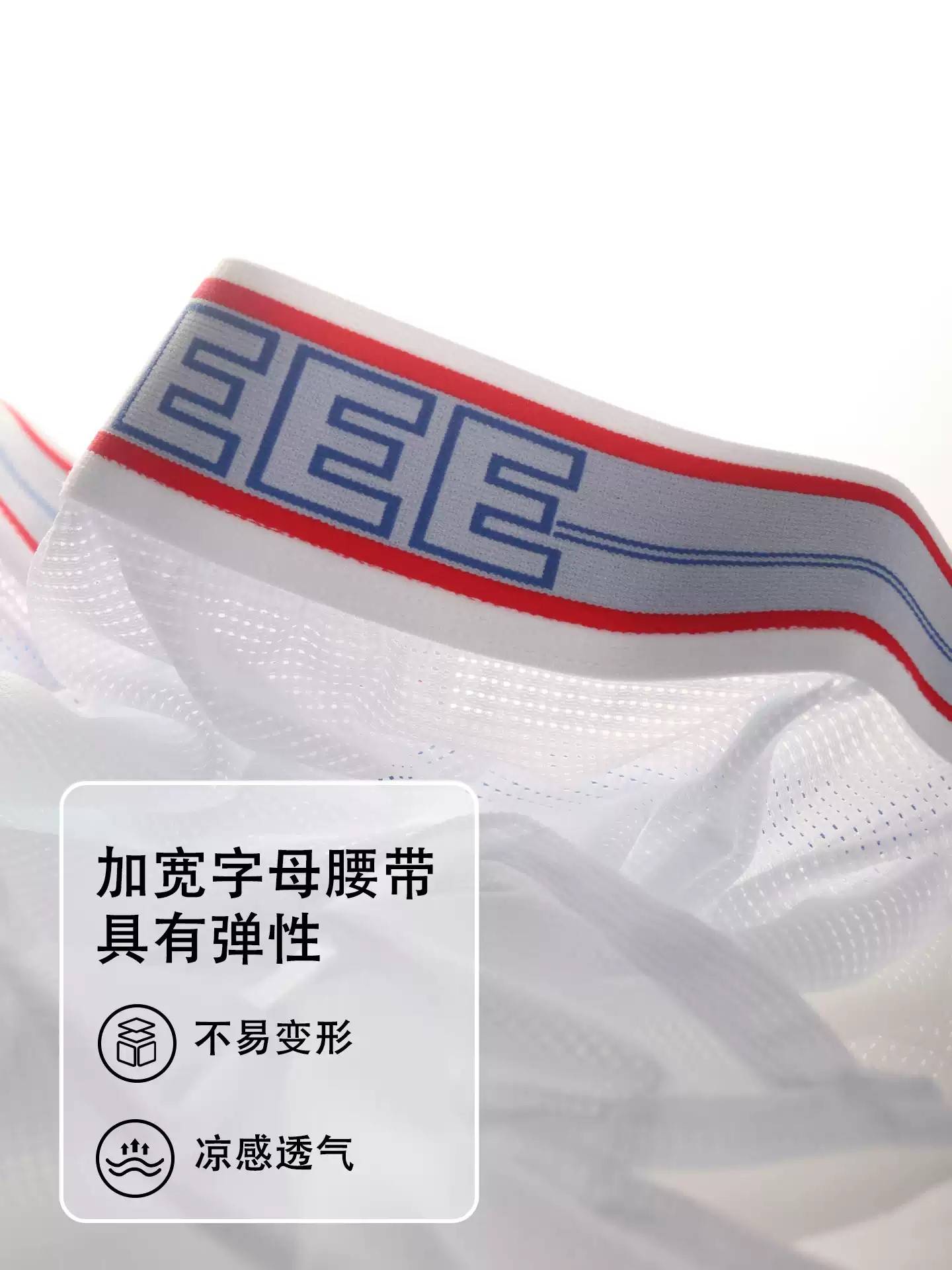 Men's Mesh Underwear Breathabl - Mesh Sport Boxer recension och pris